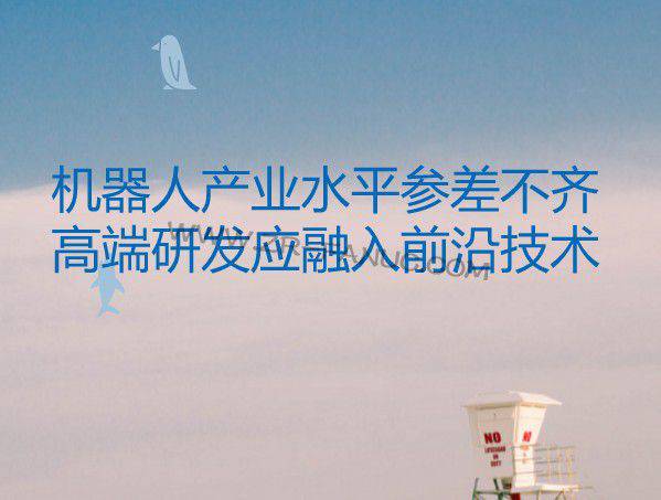 �����˲�ҵˮƽ�β�� �߶��з�Ӧ����ǰ�ؼ���