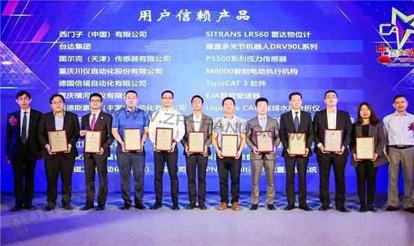 ̨��������ʮ�����ٻ��й��Զ�����ҵ��ᡱ��