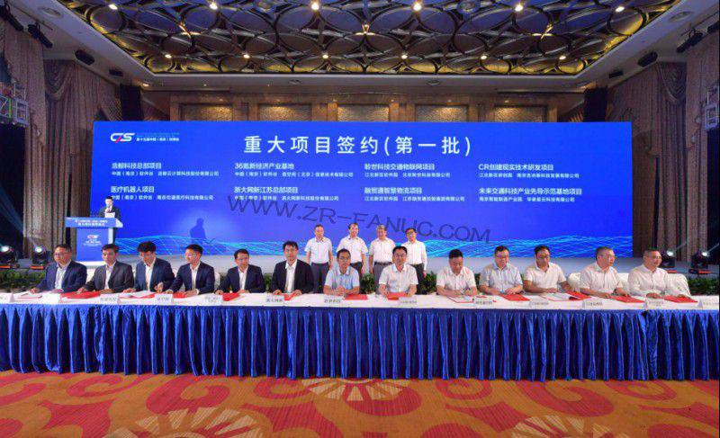 ��ʮ����й����Ͼ����������Ļ 81����ĿǩԼ��Ͷ�ʳ�340��