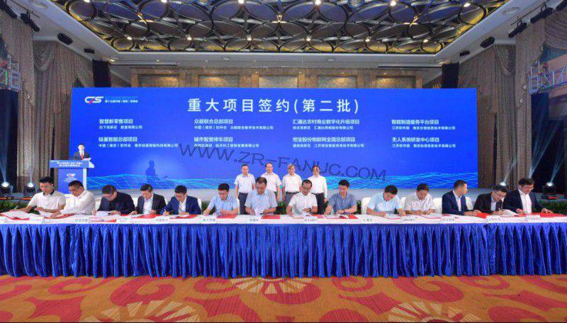 ��ʮ����й����Ͼ����������Ļ 81����ĿǩԼ��Ͷ�ʳ�340��