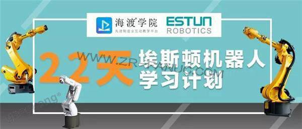 ����˹�ٻ�����22��ѧϰ�ƻ���6��5���ײ�