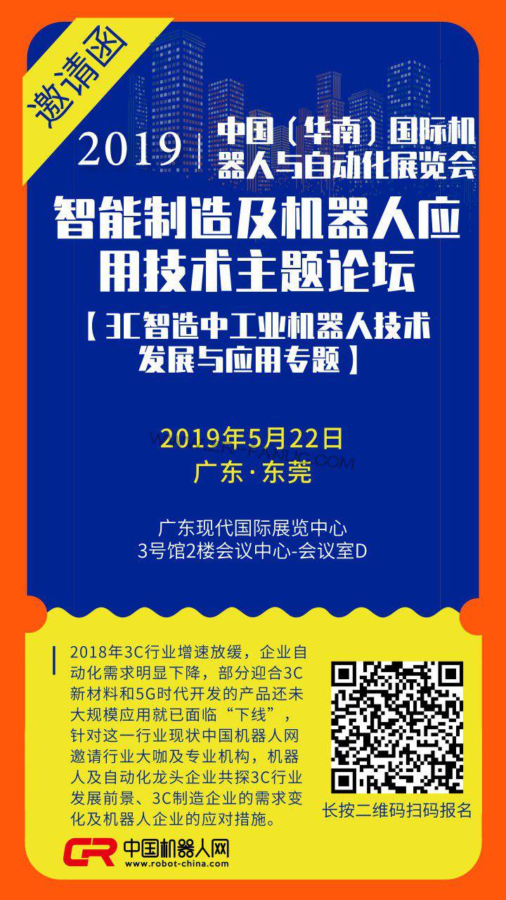 2019 IARS ����չ������ݸ��ר�ҽ������ˣ�