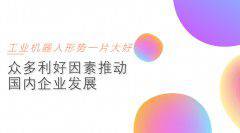 ��ҵ����������һƬ��� �ڶ������������ƹ�����ҵ��չ