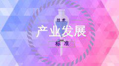 ҵ˷չǳ гӪջ򽫴ﵽ
