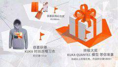 ˸ͷ ܹKUKA˵ġȡ