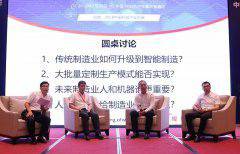 OFweek2018�й��������촴�·�չ�߷���̳Բ���չ�