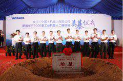 �������й��������˵���������ʽ����