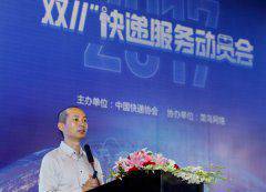 ˫ʮһ���������˲ֽ��������ࣿ��������ȫ���̲�