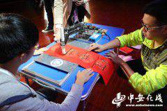 �пƴ�ٰ��ʮ�˽�����˴��� ��������תʨ��ƤӰϷ