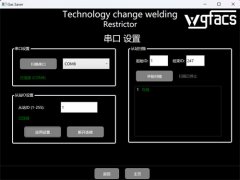 ���ǿƻ����˺����庸�ӽ���װ��