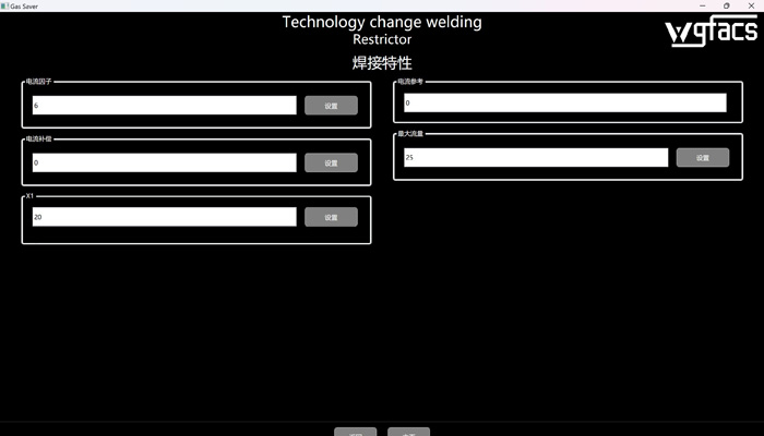 ���ǿƻ��������������ӽ���װ��